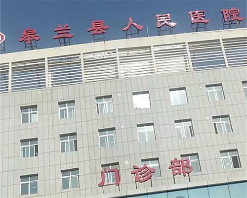 苏州代怀网包成功,北京哪里有治疗妇科病医院-上海供卵试管公司有哪些-苏州可